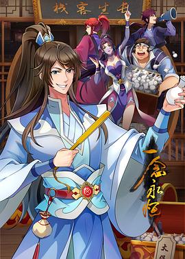 菏泽怎样seo优化